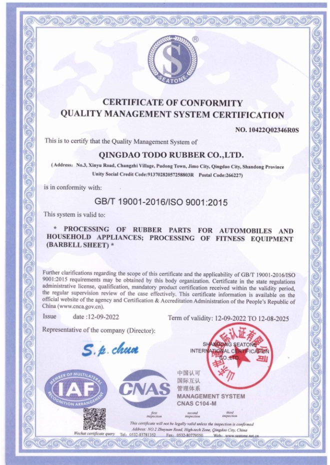 ISO 9001：2015