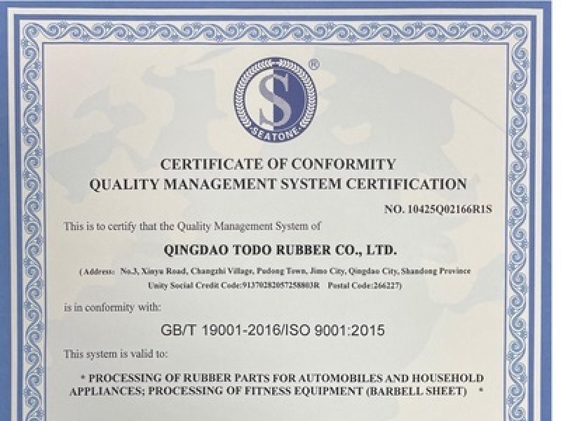 The company adopted the quality system certification